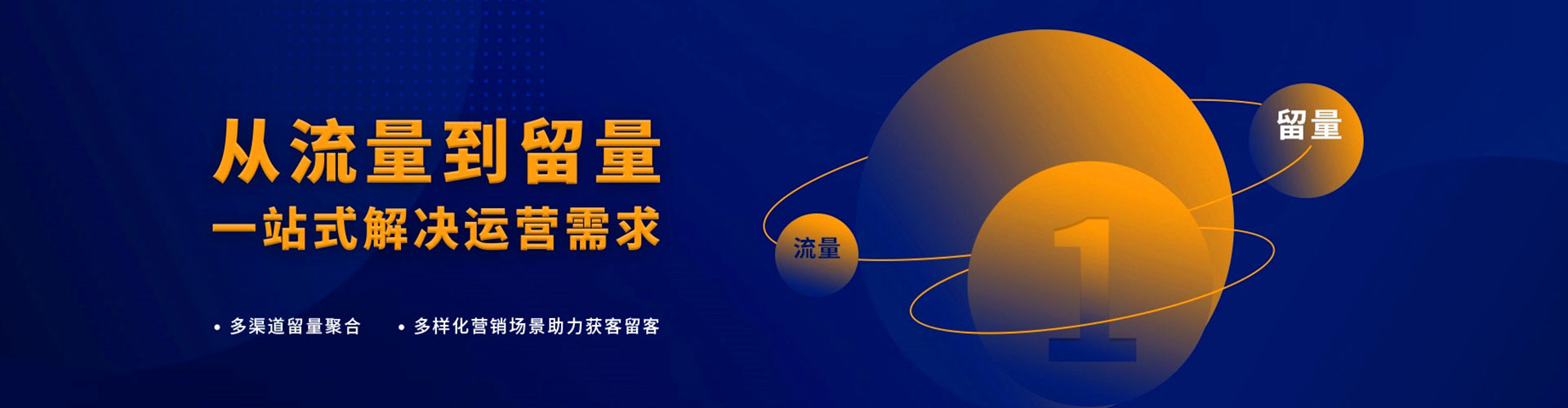 江孜百度推广平台